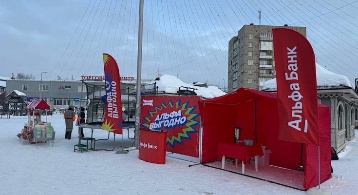 Красная палатка в прокат