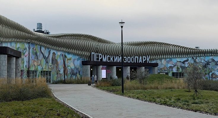 Реклама в Пермском Зоопарке