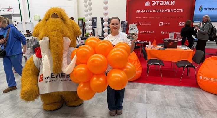 Железно на Экспо Пермь