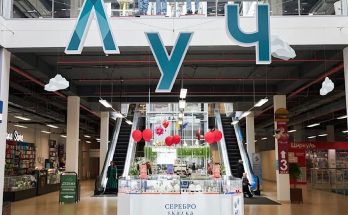 ТЦ Луч в Перми