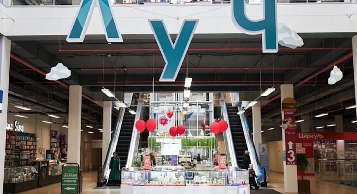 ТЦ Луч в Перми