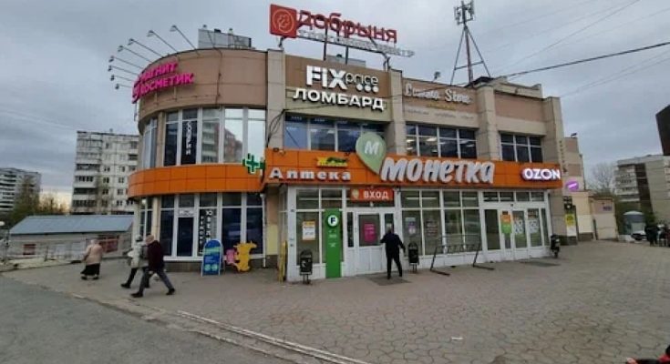 ТЦ Добрыня в Перми