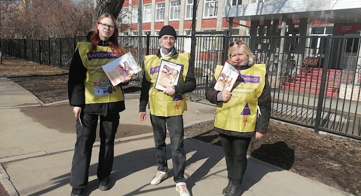 Проведение опросов у школ в Перми