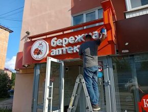 Клининг вывесок Пермь