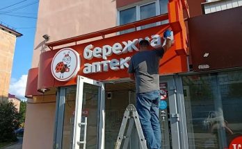 Клининг вывесок Пермь
