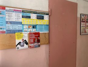 Реклама в ВУЗах Перми