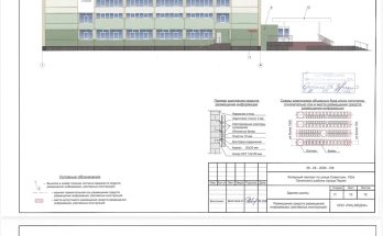 Разработали колерный паспорт для школы в Перми