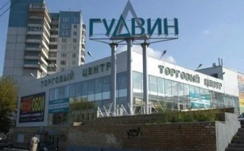 ТЦ Гудвин в Перми