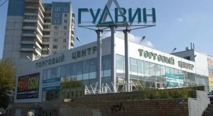 ТЦ Гудвин в Перми
