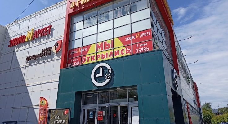 ТЦ Виват в Перми