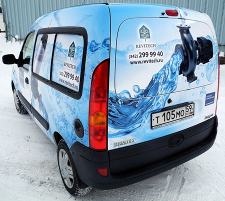 Ревитех пермь. Ревитех пермь. Ревитех логотип. Ревитех логотип. Ревитех пермь.