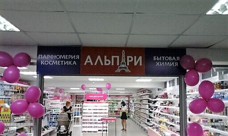 Альпари Сеть Магазинов Официальный Сайт