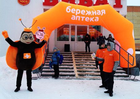 Бережная аптека тобольск. Бережная аптека Добрянка. В Лысьве аптека бережная. Бережная аптека реклама. Бережная аптека Ноябрьск.