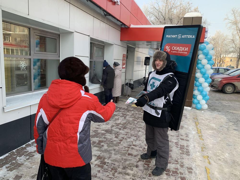 Раздача листовок. Промоутер в мариуполе. Промоутер листовки. Нужен промоутер. Рекламная одежда для промоутеров.
