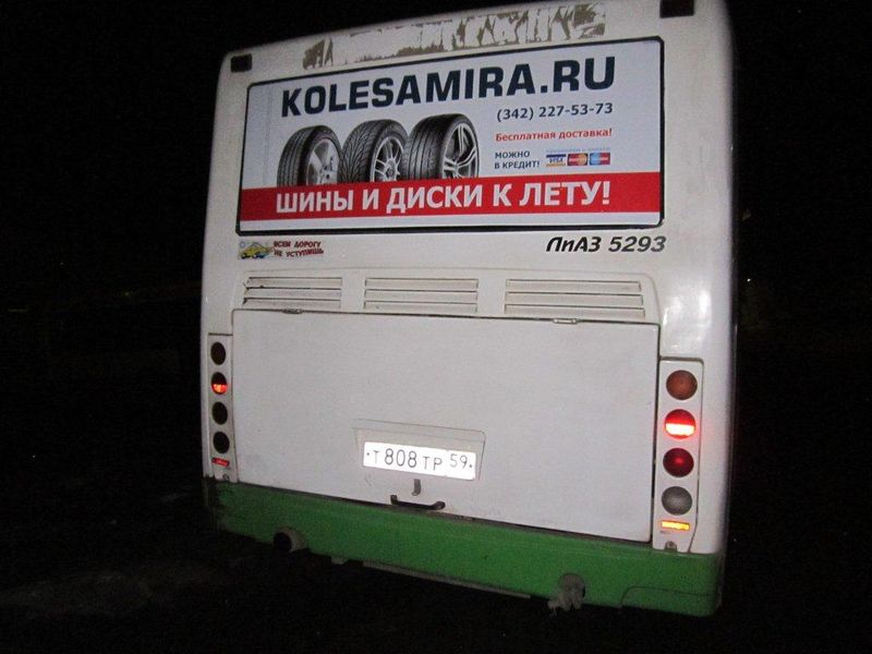 Тольятти пермь автобус